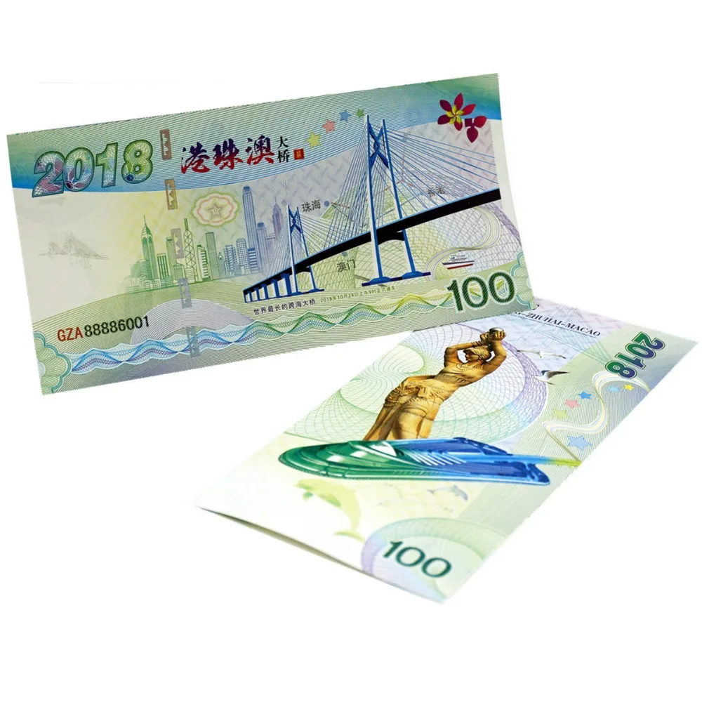

Chinese Hong Kong-Zhuhai-Macao Bridge Money Not Currency Paper Banknotes Anti-Fake Bills Collectibles