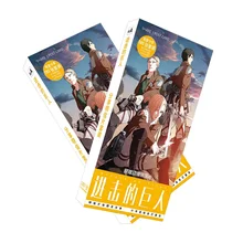 180 шт./компл. Аниме обувь для косплея по аниме «атака на Титанов» Почтовые открытки/поздравительная открытка оповещения о сообщениях(в том числе карты/рождества и год подарки