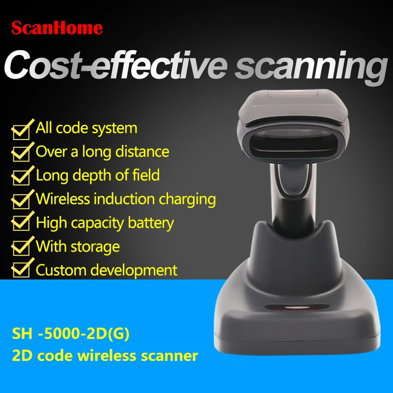 

ScanHome 2d code wireless scanning wireless scanner wireless scavenging 2d barcode scanner SH-5000-2D (G)