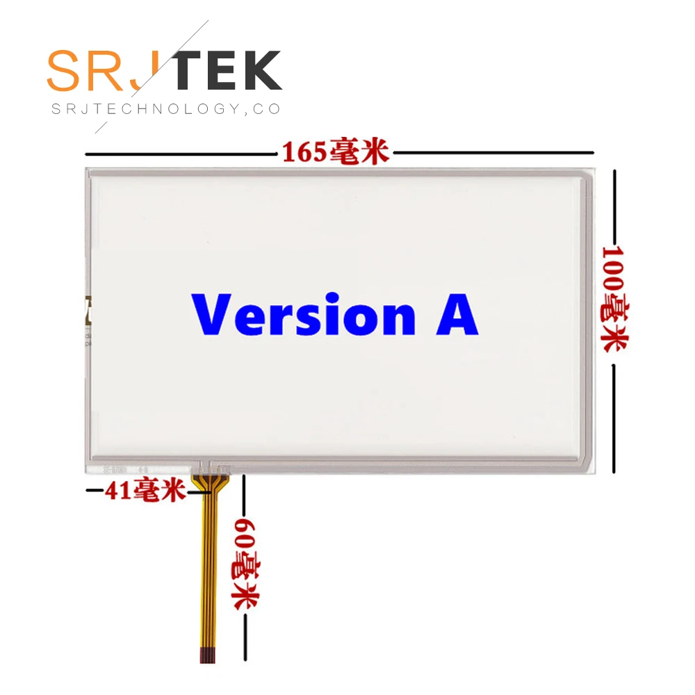 

7 inch 164*99mm 165*100mm Touchscreen for Innolux AT070TN94 AT070TN92 90 resistance touch screen panel Digitizer Glass