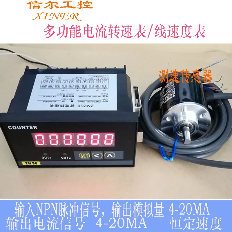 Multi function tachometer speedometer input NPN pulse signal output current 4-20MA