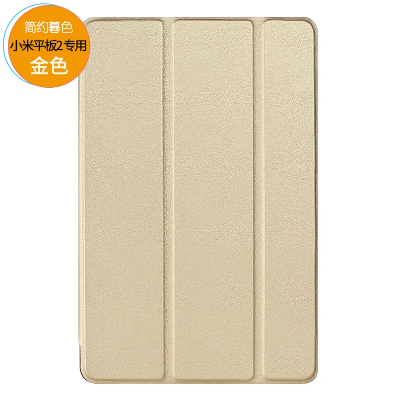 Мягкий ТПУ чехол для xiaomi MI PAD 2 защитный умный подставка держатель планшета ПК 7 9