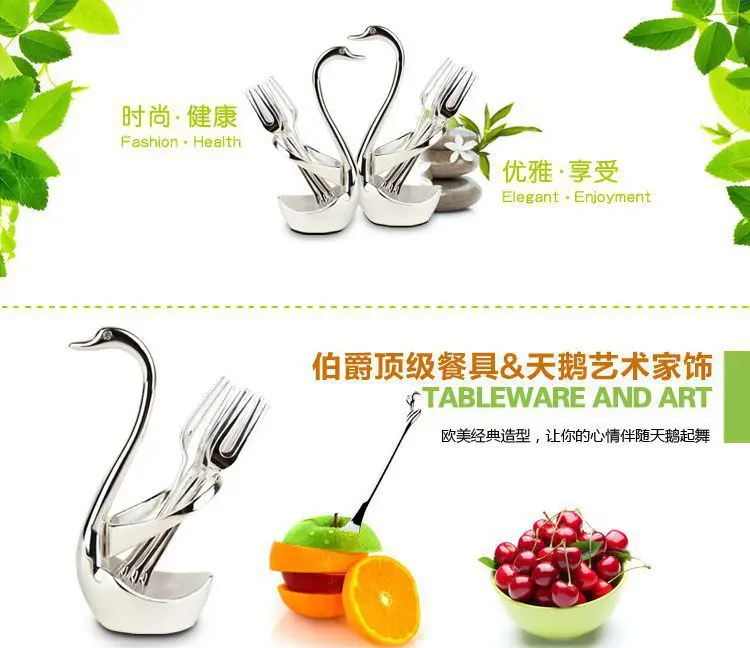 Высококлассные Лебедь фруктовый вилочный комплект набор столовых приборов для укладки креативные инструменты для приготовления пищи модный набор посуды