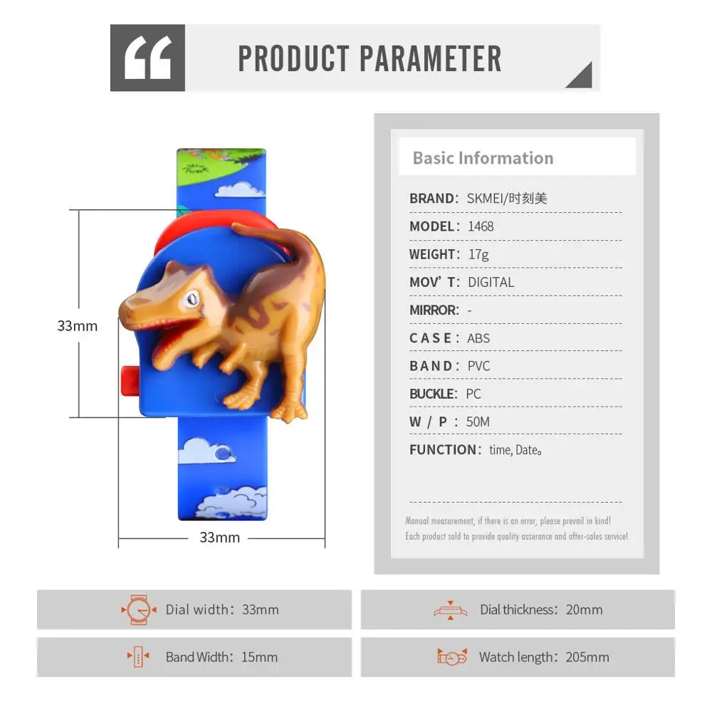 SKMEI дети часы милый ребенок мультфильм творческий динозавр модель мальчиков и девочек детские часы спортивные цифровые наручные часы relojes