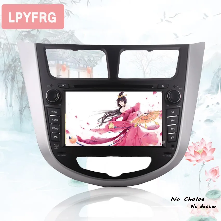 Автомагнитола для Solaris Verna Accent i25 2011 2014 7 дюймов 1024*600 android 10 0 DVD GPS