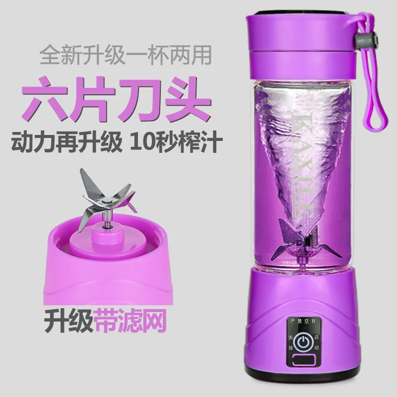 

Juicer Machine Juicing Cup Mini Electric Portable Cup Juicer Student Household Fruit Small Fried Juicer Dormitory