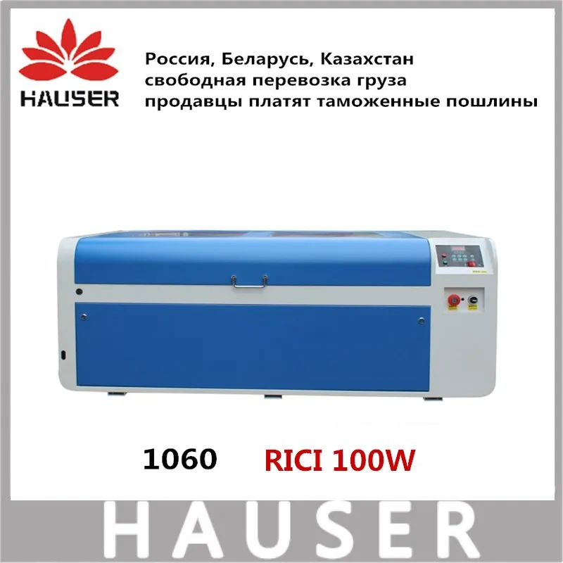 

Free Shipping HCZ RICI 100w co2 laser CNC 1060 laser engraving cutter machine marking machine mini laser engraver cnc router diy