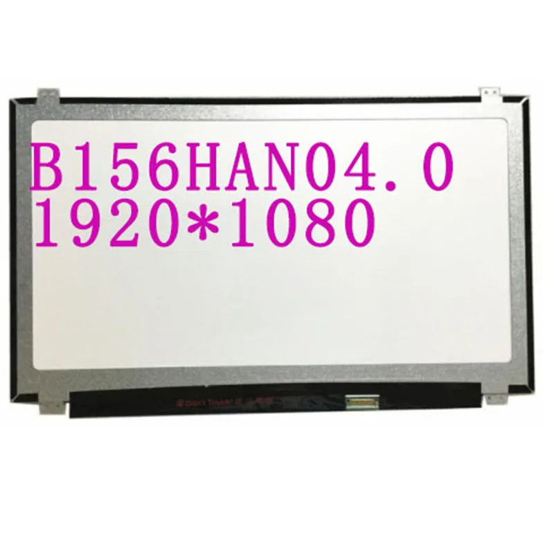 Бесплатная доставка B156HAN04.0 B156HAN04.1 IPS LCD светодиодный экран матрица для ноутбука