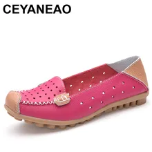 CEYANEAO/Женская обувь на плоской подошве; удобная кожаная женская повседневная обувь с вырезами; женские мокасины; лоферы; дышащая обувь