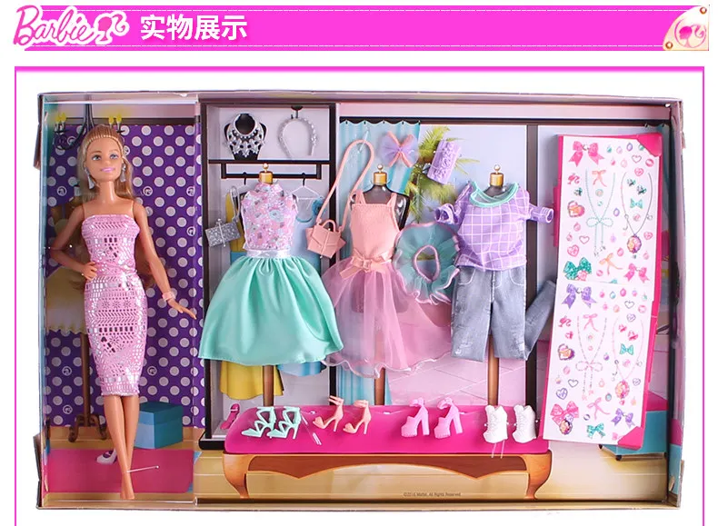 Бренд Barbie authorized DIY одежда Стиль наряжать детские игрушки для маленькой девочки Рождественский подарок Барби Boneca DVJ64 - Цвет: DVJ64