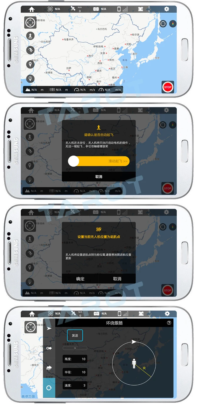 Таро ZYX-BD 2,4G Bluetooth модуль передачи данных для ZYX-M управления полетом ZYX27