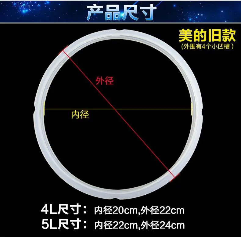 Электрическая скороварка силиконовое кольцо для 4L 5L 6L 20 см 22 см прокладки новая Замена Силиконовое уплотнительное кольцо кухня Cookwar