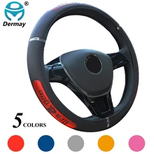 Дермей Горячая Дракон Дизайн искусственная кожа авто чехол рулевого колеса автомобиля 38 см/15 ''анти-ловушка держатель протектор
