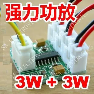 

[BELLA]Super mini digital amplifier board miniature USB -powered amplifier board 3W high-power dual -channel (C1A1)--10PCS/LOT