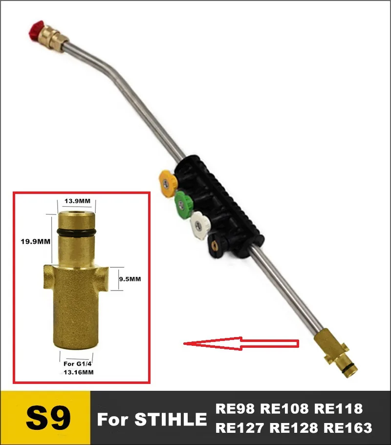 Автомойка струйная копье Копье для STIHLE Омыватель пистолет RE98 RE108 RE118 RE127 RE128 RE163 машина с 5 насадками распылитель - Цвет: Золотой