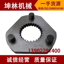 Вращение экскаватора Kato HD450 первого уровня рамы(с штифтом) каркас экскаватора