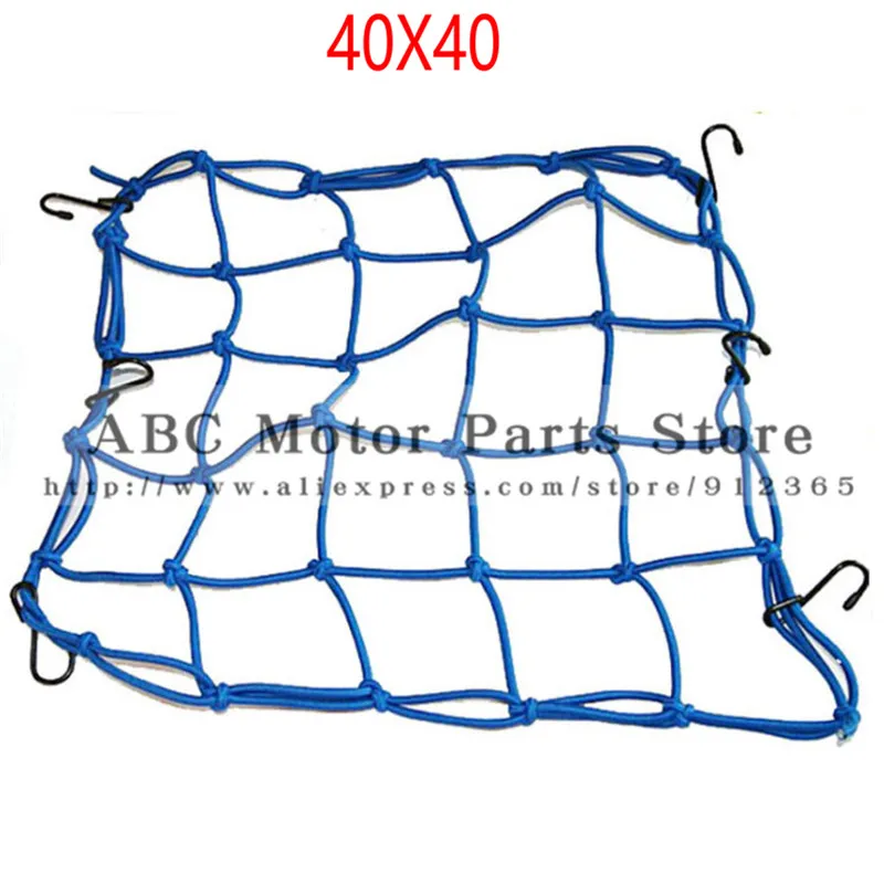 Универсальная грузовая сетка для мотоциклетного шлема, сетчатая сетка для хранения мотоциклетного шлема, багажная сетка для хранения груза - Цвет: Blue 40x40