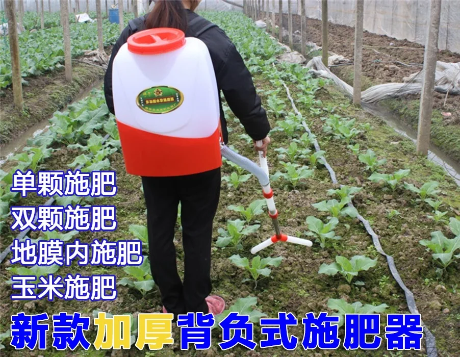 

Multifunctional knapsack fertilizer device, corn, sugarcane, fruit tree and vegetable fertilizer applicator