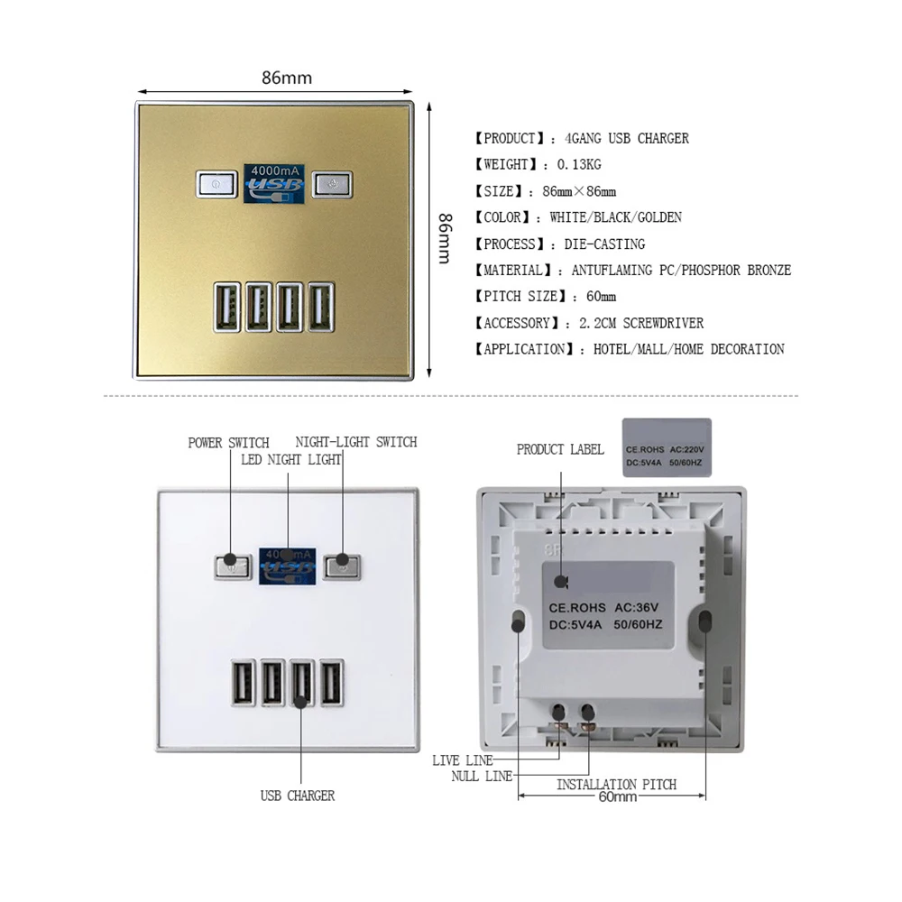 1 шт. 4 USB порта быстрое зарядное устройство для домашнего использования настенная розетка электрическая розетка USB-4000ма/86 мм* 86 мм