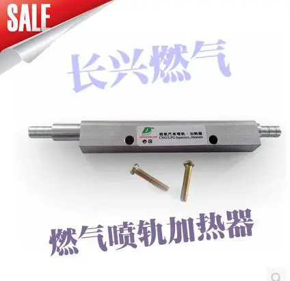 CNG gas vehicle conversion parts spray rail temperature heating block heater strip |
