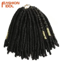 Мода IDOL 12 дюймов 12 прядей искусственные локоны в стиле Crochet косички волосы синтетические косички золотая линия украшения крючком наращивание волос