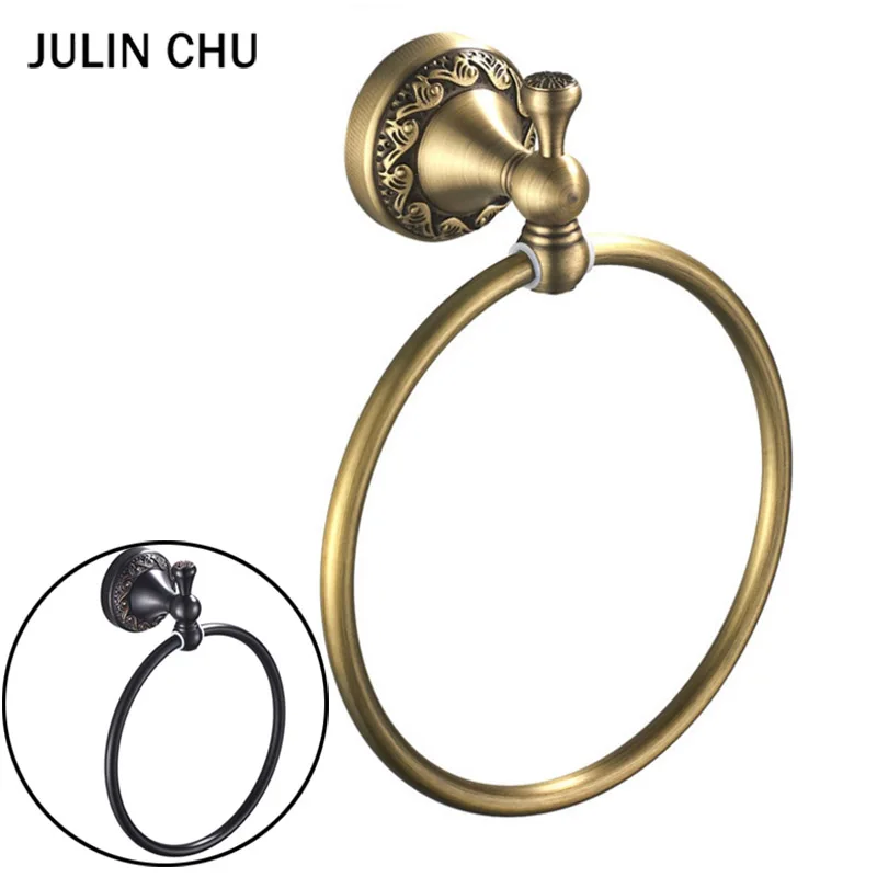 Bronze Towel Ring Retro for Kitchen Bathroom Hardware Bath Hand Towel
