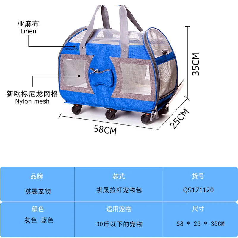 30% дышащая складная тележка для животных универсальная переносная сумка для домашних животных переносная дорожная сумка для собак Сумка для кошек клетка для домашних животных