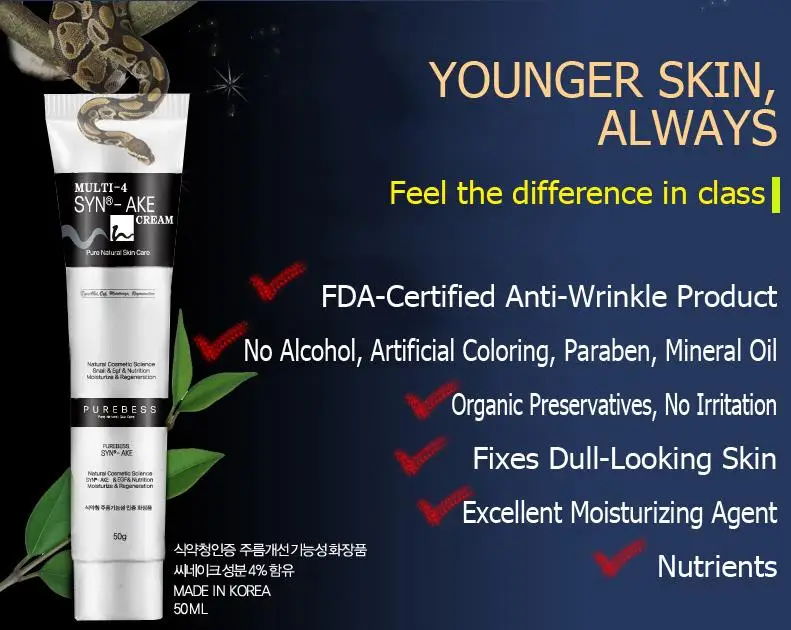 Крем для кожи вокруг глаз Purebess Multi 4 Syn Ake Cream + Pure rebess Galactomyces 80 корейский уход за