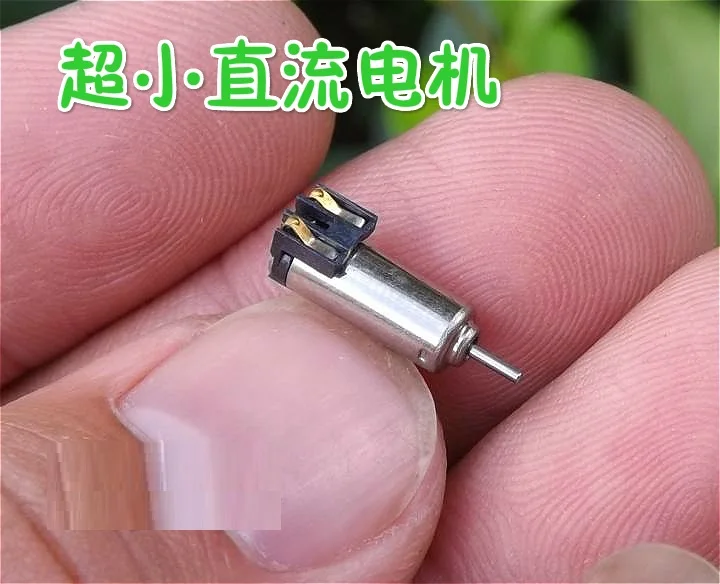 

Ultra-miniature DC motor Small motor DC3V 3.7V 5V Toy crafts small production