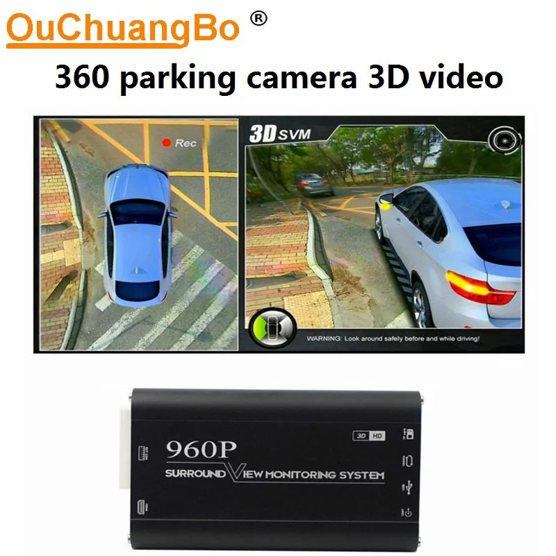 Ouchuangbo 360 градусов 3D автомобильная парковочная камера система заднего вида с
