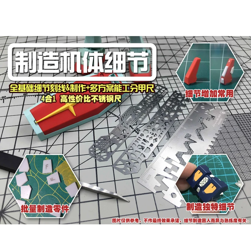 Details about   Gundam Carving Auxiliary Ruler Detail Maker Scribe Line Stainless Steel Hole 