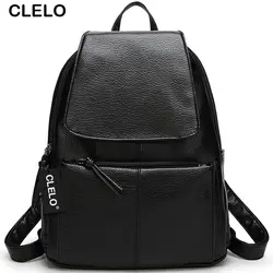 CLELO Для женщин рюкзак черный PU Водонепроницаемый элегантный дизайн школьные сумки для подростков девочек Женский Сумка Дорожная сумка Для