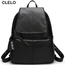 CLELO Women Backpack High Quality PU Waterproof Preppy Style School Bags For Teenagers Girls Female Shoulder Bag Trvel Bag