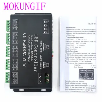 

DC5V-24V 12Channel 12CH RGB DMX512 LED controller DMX decoder&driver LED strip module black 5A