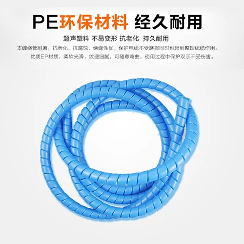 2 м/лот огнеупорные Спиральные Полосы диаметр 10 мм кабельный корпус Кабельные муфты обмотки трубы - Цвет: blue color