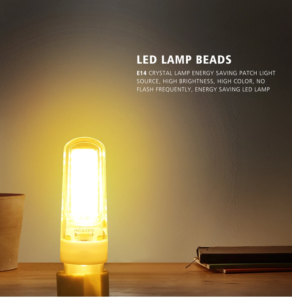 E14-2609LED_01