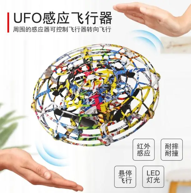 

Hot! Hand UFO Ball Flying Aircraft Toy Anti-collision LED Aerocraft Suspension Mini Induction Drone For Children Boy Gift