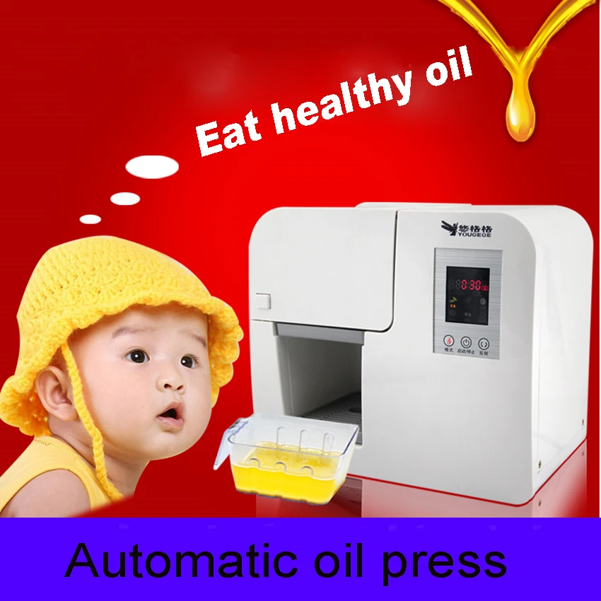 1PC 220V hot and cold home oil press machine peanut olive oil press