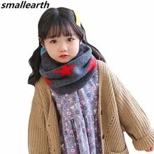 Осень-зима детский трикотажный шарф Детский Теплый хлопковый уплотнительное кольцо шарф для девочек, для мальчиков волшебный шейный платок в форме Толстый Жилет для маленьких детей, с круглой горловиной