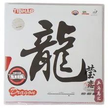 Резиновые ракетки для настольного тенниса Origianl Tibhar Dragon, ракетки для настольного тенниса, Спортивная ракетка, быстрая атака, сделано в германии