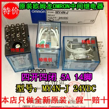 

10 Free Shipping special spot relay MY4NJ MY4NJ DC24v fake a lose ten relay