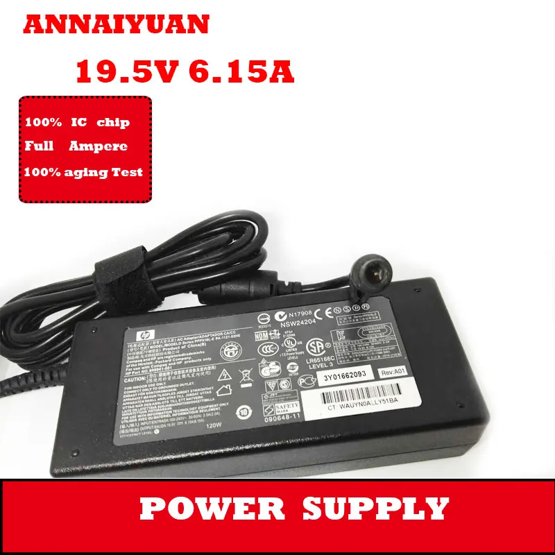 HP-power-supply-5-