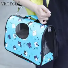 Портативный мультяшный любимец переноска для путешествий на открытом воздухе собаки кошки сумка складные сумки на плечо сумка корзина для собак сумки для переноски товары для домашних животных
