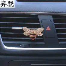 Красивый женский автомобиль духи металл прекрасный пчела Стайлинг кондиционер выход духи клип автомобильный освежитель воздуха