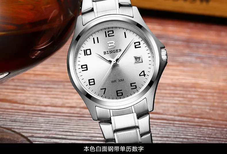 Полностью нержавеющие часы, швейцарские роскошные мужские часы Бингер, брендовые Кварцевые водонепроницаемые часы с полным календарем, мужские наручные часы B3052A7