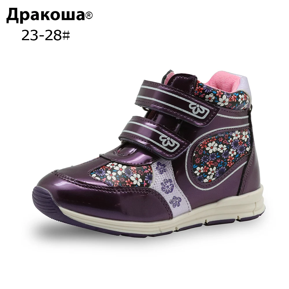 Apakowa Spring Autumn Kids Shoes Pu Leather Girls Ankle Martin Boots with Flower New 2018 Flat Fashion Shoes for Girls Eur 23-28 Apakowa Spring Autumn Kids Shoes Pu Leather Girls Ankle Martin Boots with Flower New 2018 Flat Fashion Shoes for Girls Eur 23-28