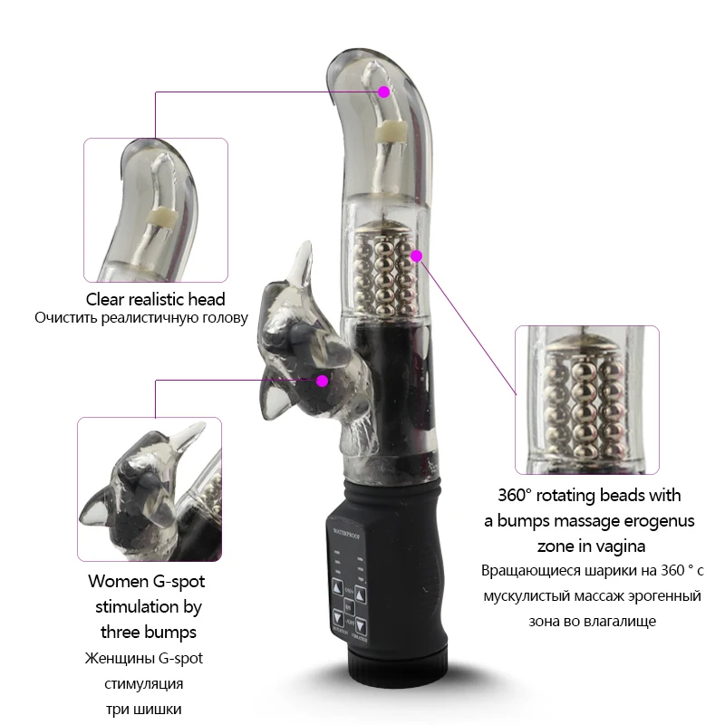 G spot vibrators (2)