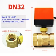 DN32(G1.") Электрический регулирующий клапан AC220V Электрический шаровой кран из латуни моторизованный шаровой клапан Тип переключателя Электрический двухсторонний клапаны