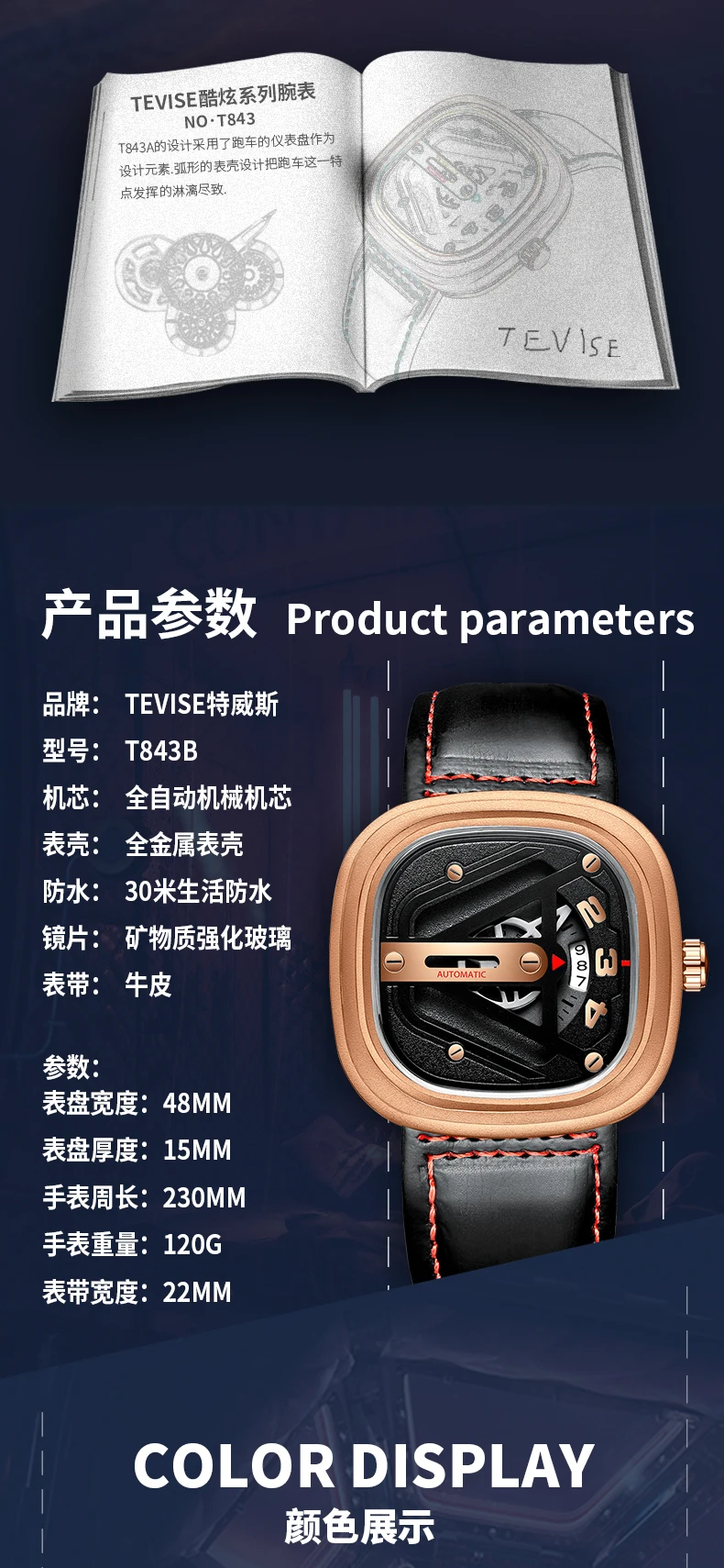t843b-(2)_03