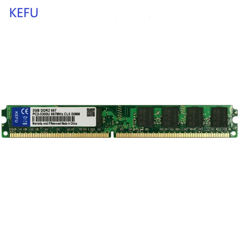 2 Гб PC2 5300 DDR2 667 667 МГц 240 PIN DIMM подходит для материнской платы AMD настольной памяти ram